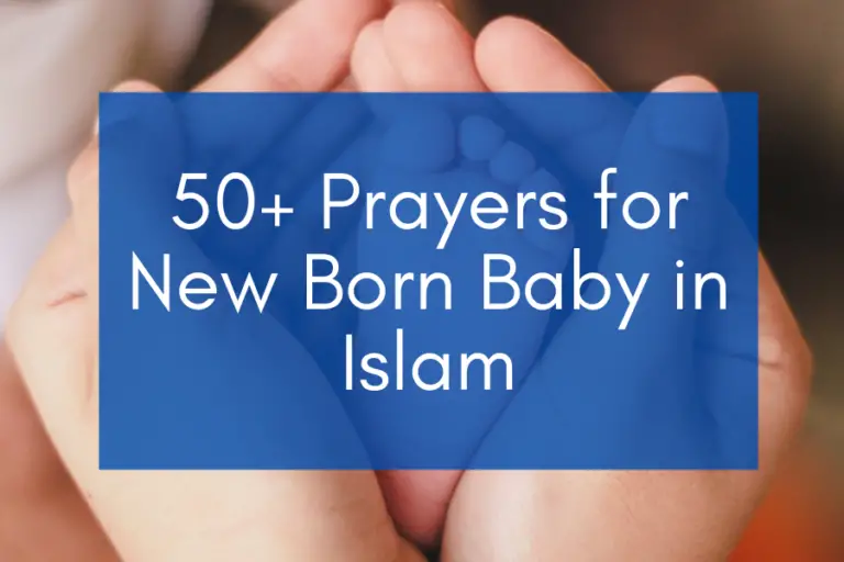 50+ Prayers for New Born Baby in Islam