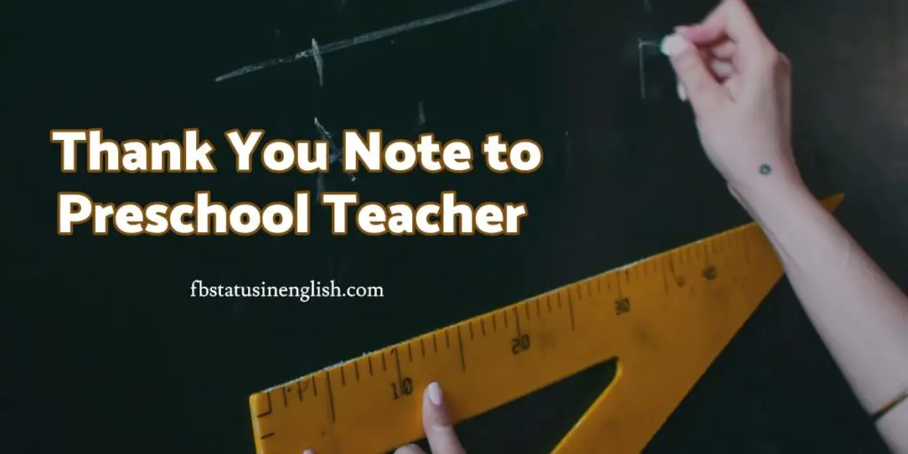 Thank You Note to Preschool Teacher